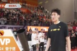 总决赛狂砍30分7板2助3断！19岁的管子煜当选CUBAL总决赛MVP！