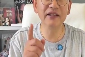 苏老师懂球！苏群：雷霆如我所料拿了冠军，明年还是有力竞争者