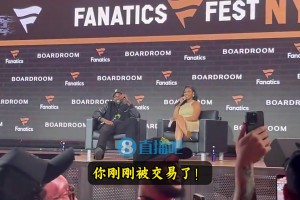 太有节目效果了KD现场突然得知被交易笑容满面！全场炸锅！
