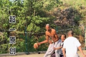 纯粹的开心！文班在少林寺打球时的高清画面：随手超级大帽