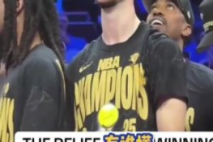 卡鲁索颁奖台上长舒一口气 谁知道他心里得有多大的压力