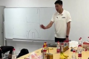 真诚永远是球队的必杀技！周鲁男指导性情发言！
