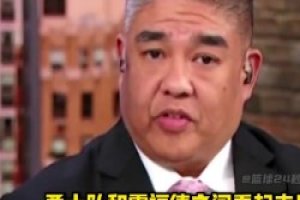 NBA专家：随着卢尼离开 霍福德是最适合勇士的中锋