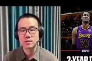 徐静雨：艾顿风评差是因为在太阳帮杜兰特背锅，来到湖人会好很多