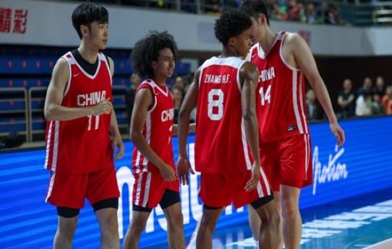 曲绍斌谈U19男篮世界杯：发掘并锻炼多名有国家队潜力的年轻球员